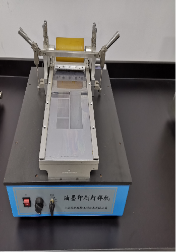 油墨印刷打樣機